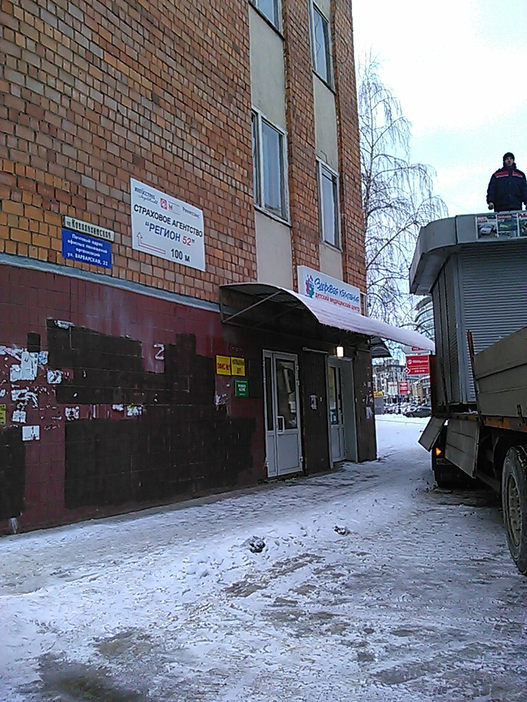 Ремонт мицубиси нижний новгород