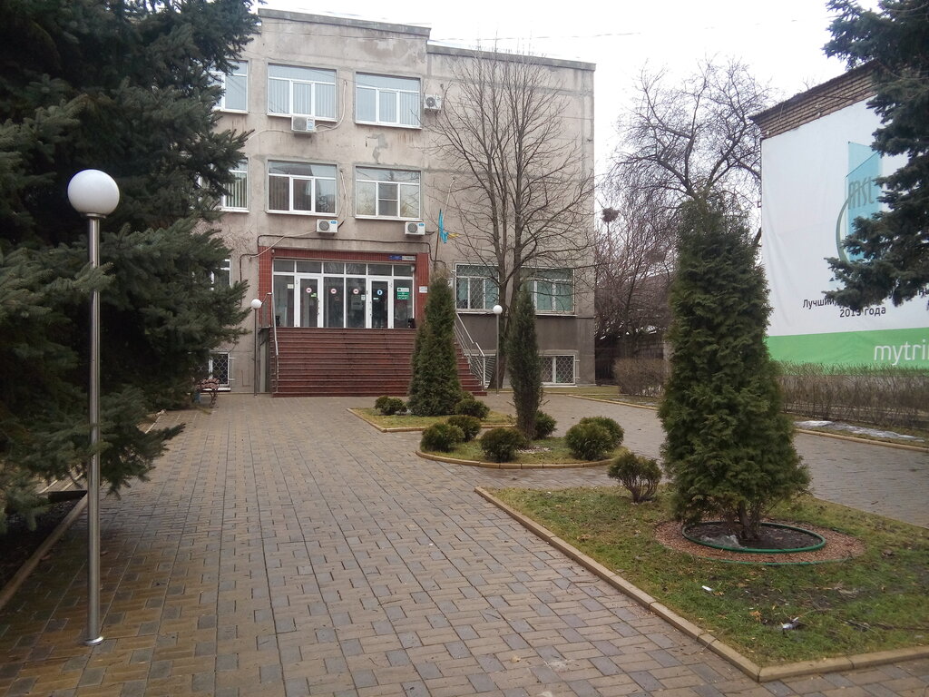Internet service provider Trinity, Mariupol, photo