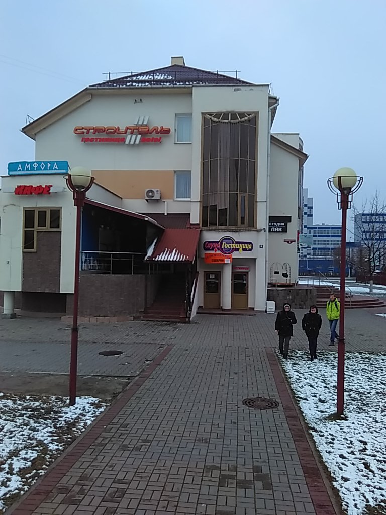 Фото Строитель