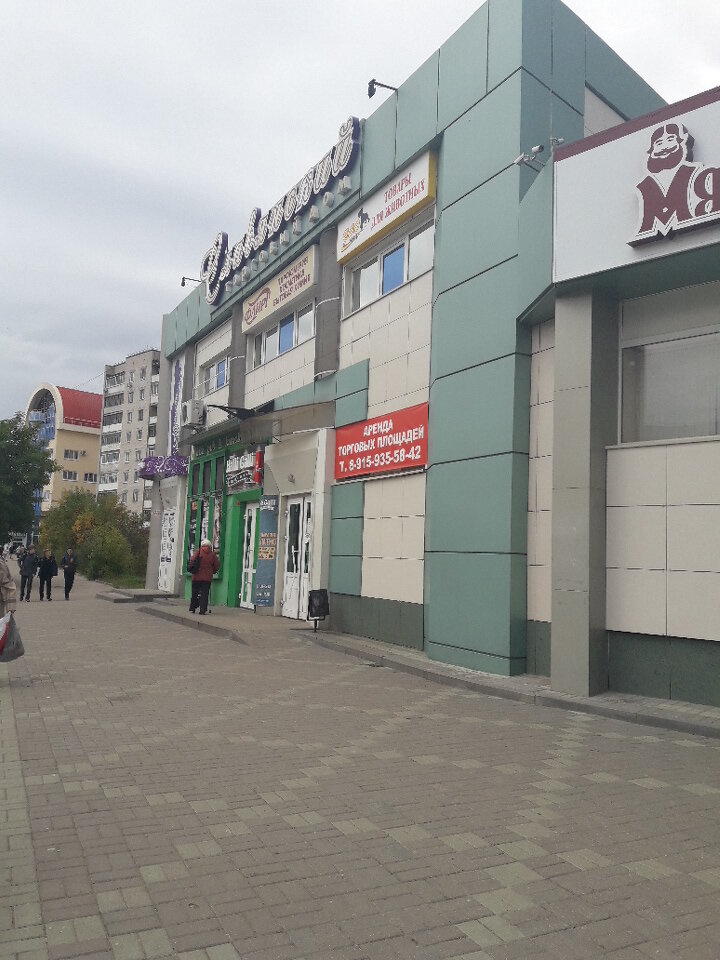 Магазин рено дзержинск