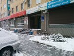 Medis-NN (Kominterna Street, 139), medical center, clinic