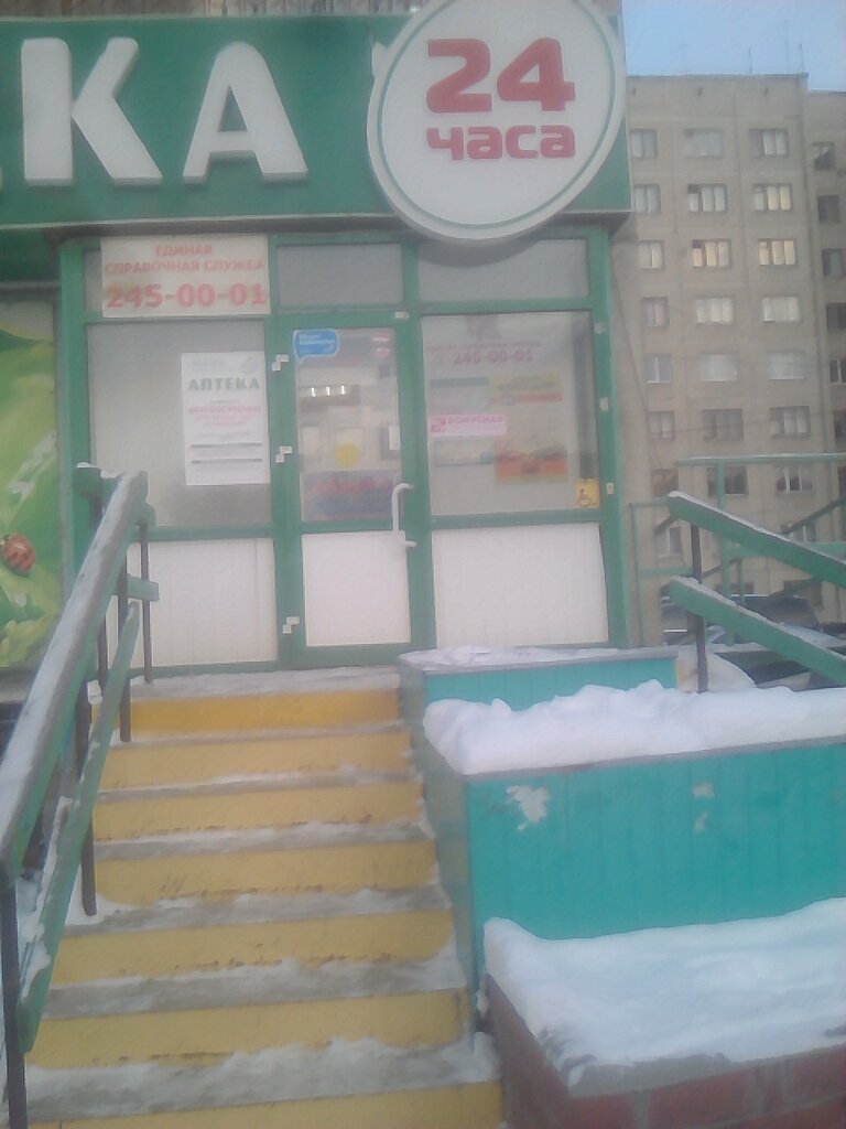 Живая Капля В Челябинске Интернет Магазин