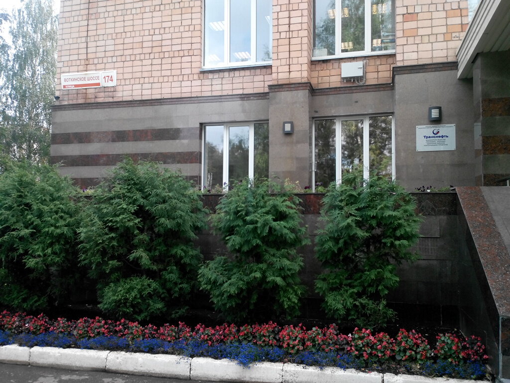 Oil and gas company Udmurtskoe Rajjonnoe Nefteprovodnoe upravlenie filial Transneft'-Prikamye, Izhevsk, photo
