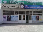 Parikmakherskaya Virsaviya (Gagarina Street, 25) ، مصففو الشعر