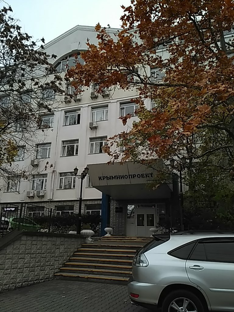 Companies house Upravleniye gosudarstvennoy registratsii prava i kadastra Sevastopolya, Sevastopol, photo