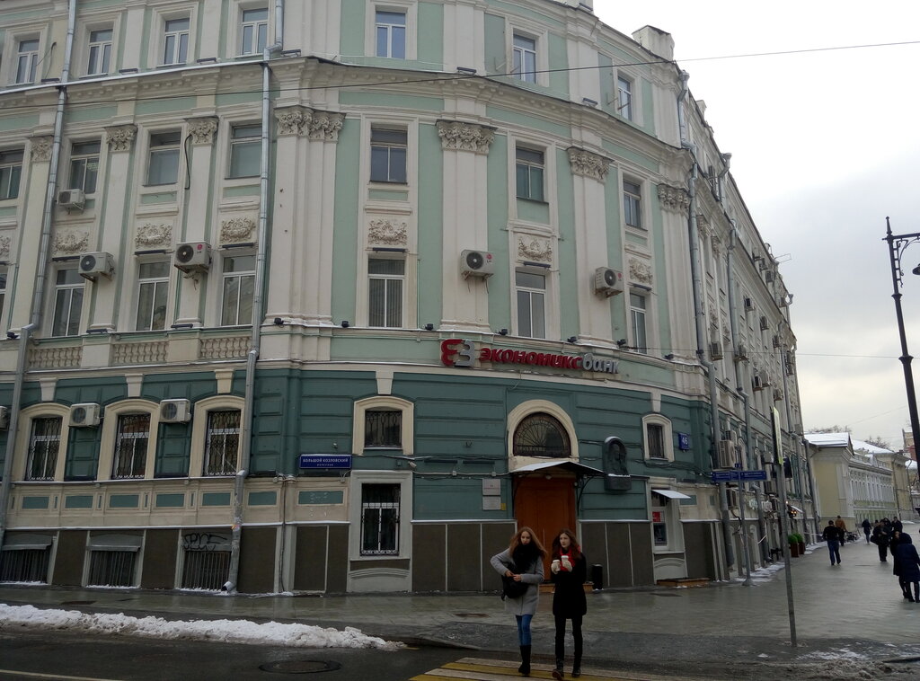 Bank Kb Ekonomiks-bank, Moscow, photo