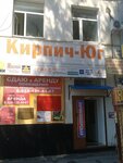 Кирпичный Дворъ (ulitsa Mayakovskogo, 64), brick