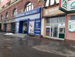 Киевский ювелирный завод (Freedom Square, 8) ، متجر مجوهرات