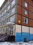 Studiya zagara Tropikana (Geroev-Severomortsev Avenue, 73) ، أستوديو تسمير (tanning)