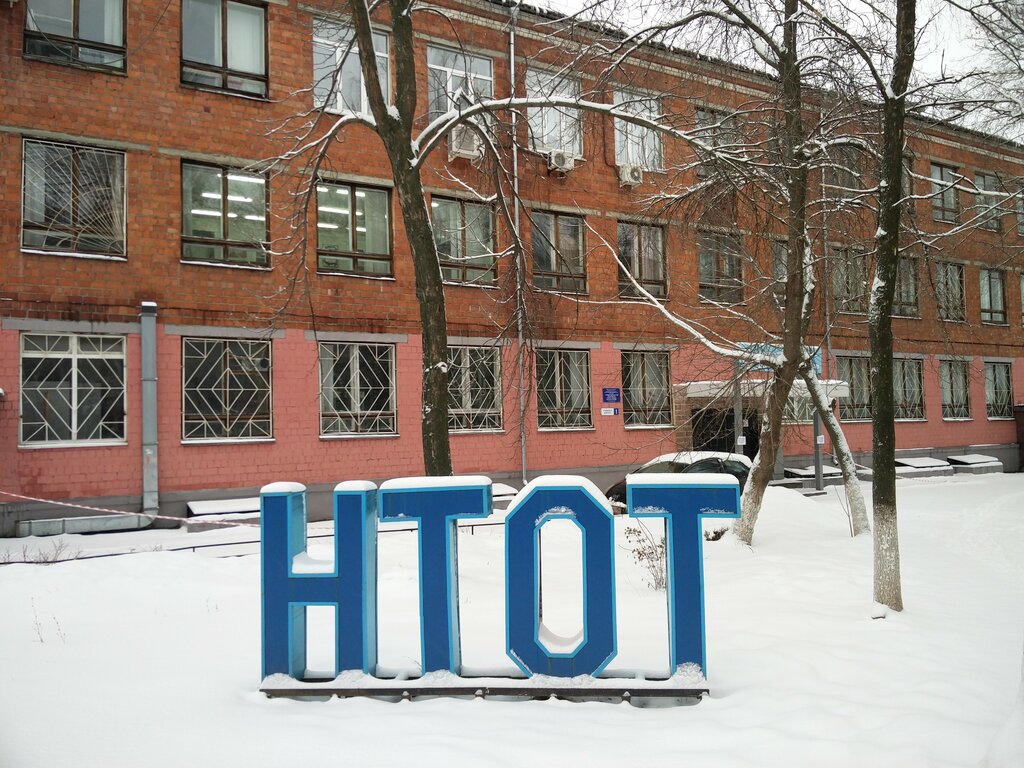 Technical college Nizhny Novgorod Technical School of Industrial Technologies, building 1, Nizhny Novgorod, photo