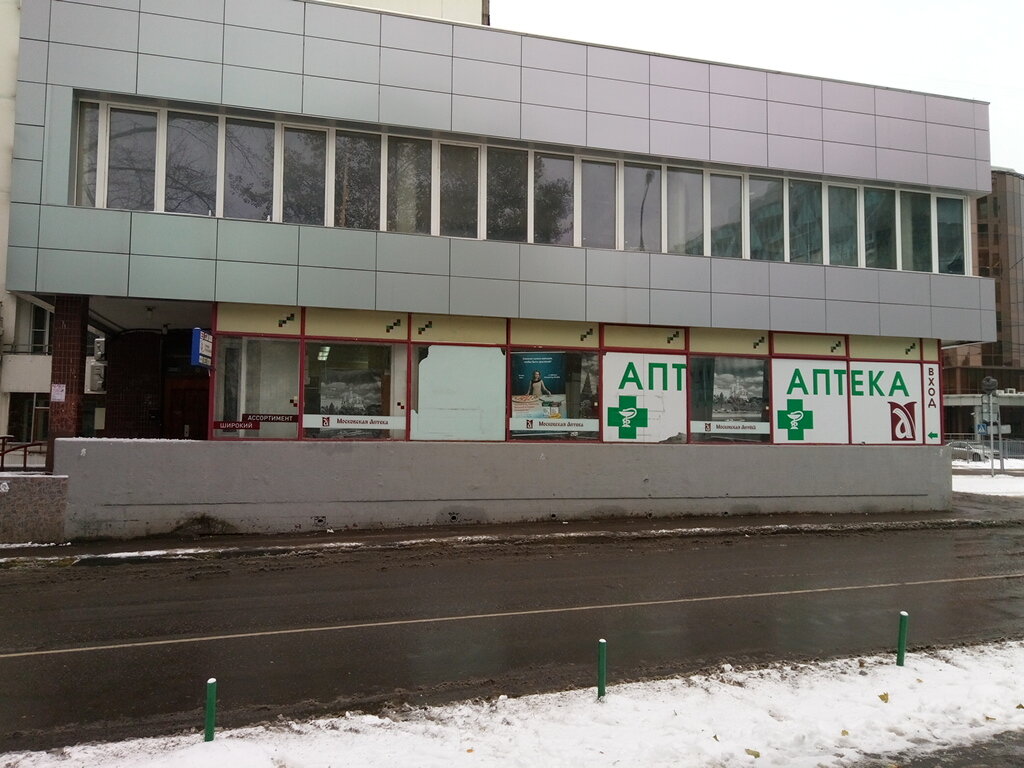 Аптека Аптека № 364 на Аргуновской, Москва, фото