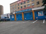 Специализированная пожарно-спасательная часть № 17 (ул. Комарова, 7), пожарные части и службы в Мытищах
