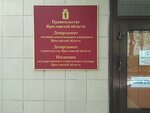 Ministry of Transport of the Yaroslavl Region (Chaykovskogo Street No:42А, Yaroslavl), devlet kurumları ve bakanlıklar  Yaroslavl'dan