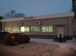 Кредит-Сервис (Kubinskaya ulitsa, 11) ، سوبر ماركت