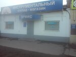 Ermi (Semirechenskaya ulitsa, 93А) ، صناعة المعدات