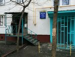 Объединенная диспетчерская служба № 238 (Generala Antonova Street, 5к1), municipal housing authority