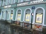 James Travel (Nevskiy Avenue, 80), visa support