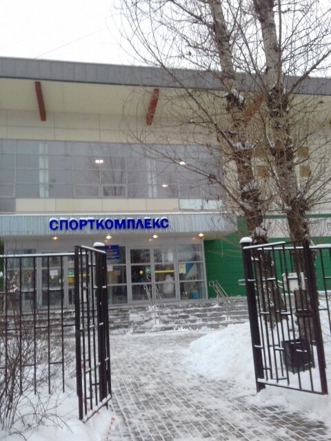 Sports school Sportivnaya shkola olimpiyskogo rezerva Skify, Moscow, photo