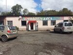Авторадуга (Polevaya ulitsa, 2с2) ، طلاء السيارات