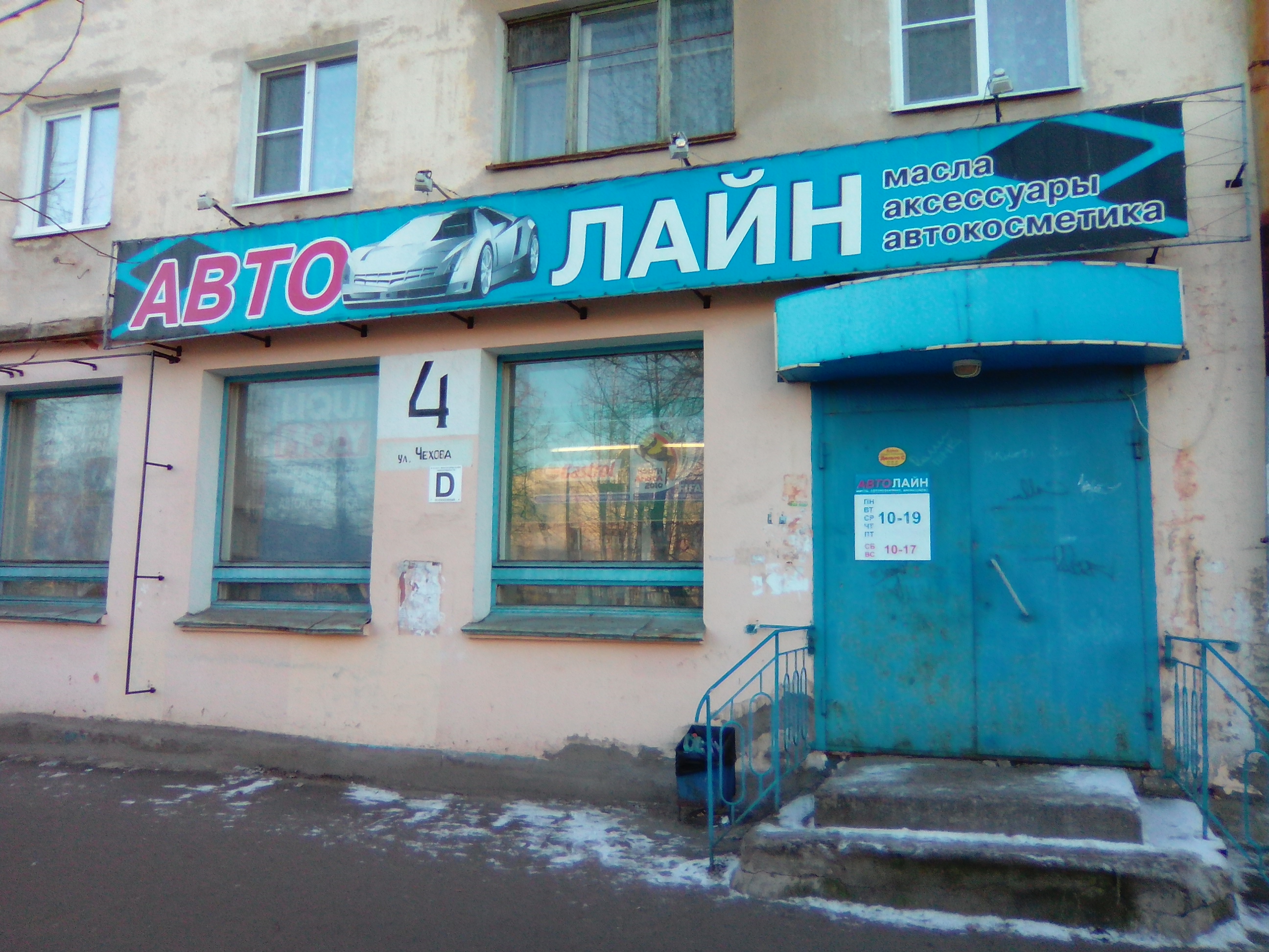 Больше не работает: Дионис, алкогольные напитки, Тульская область, Алексин, Туль