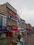 Штаб-квартира Народно-республиканской партии района Ускюдар (Стамбул, Ускюдар, улица Др. Фахри Атабей, 19), политическая партия в Стамбуле