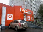 Рост (Sverdlova Street, 88) ، متجر الرهونات