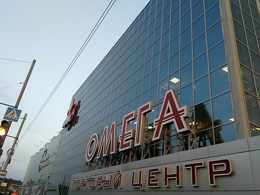 Newsagents Press Taym, Optovaya kompaniya, Izhevsk, photo