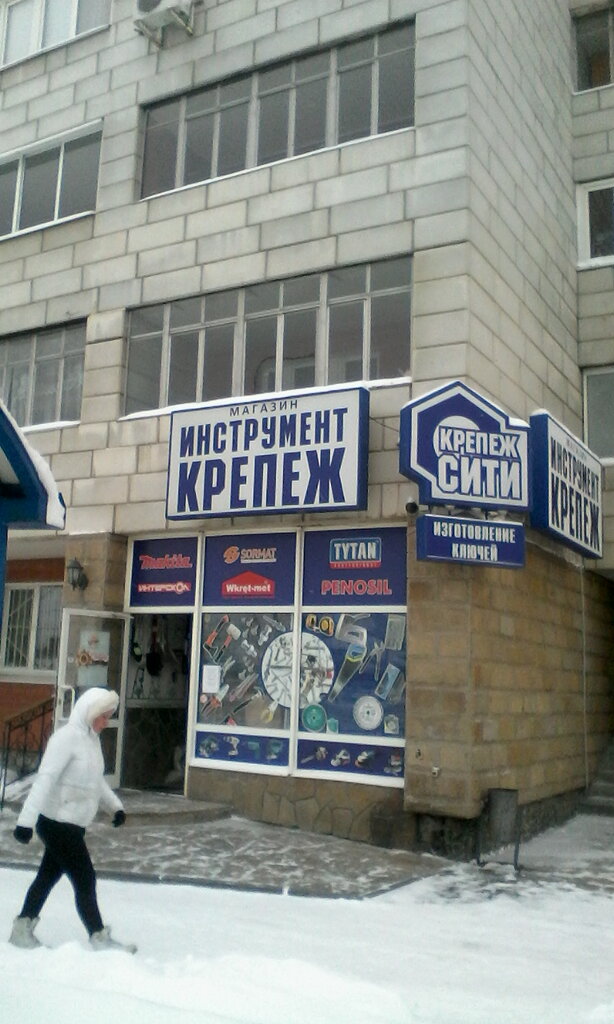 Крепеж Сити Интернет Магазин