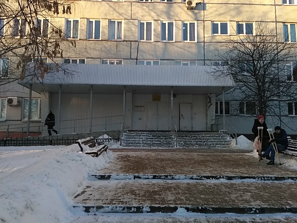 Hospital Раменская областная больница, Ramenskoe, photo