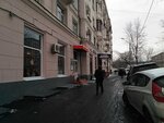 Фото 3 Ингосстрах, офис урегулирования убытков