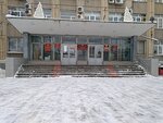 Центр социальной поддержки населения Ленинского района города Оренбурга (просп. Победы, 24), социальная служба в Оренбурге