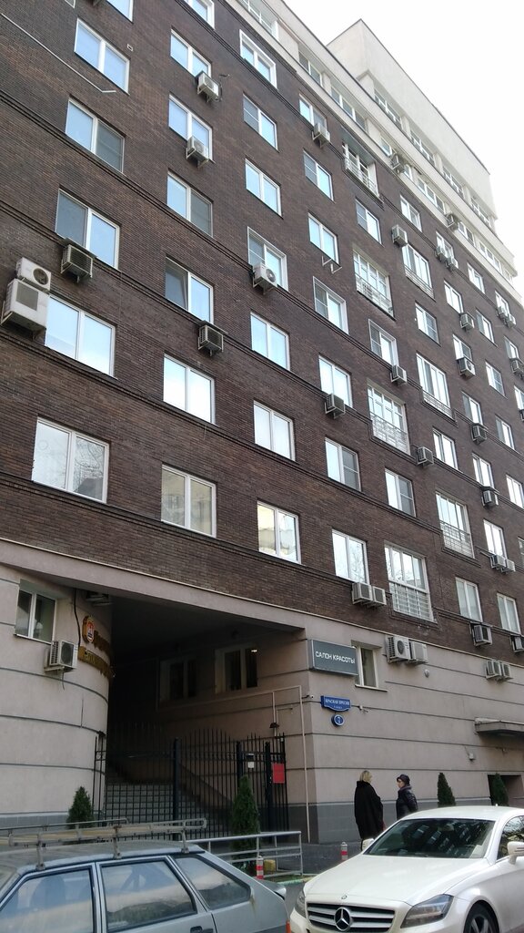 Government ministries, services Predstavitelstvo Pravitelstva Kaliningradskoy oblasti pri Pravitelstve Rf, Moscow, photo