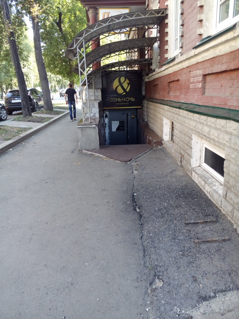 День и Ночь, ночной клуб, ул. Луначарского, 85, Пермь