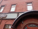 Фармапартнерс (ulitsa Lenina, 8), pharmacy