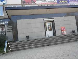 Фото 3 автошколы «Вираж»