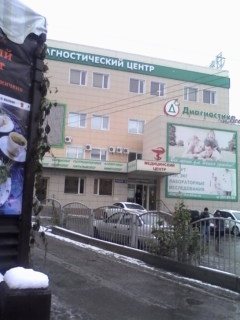 Диагностика опель воронеж