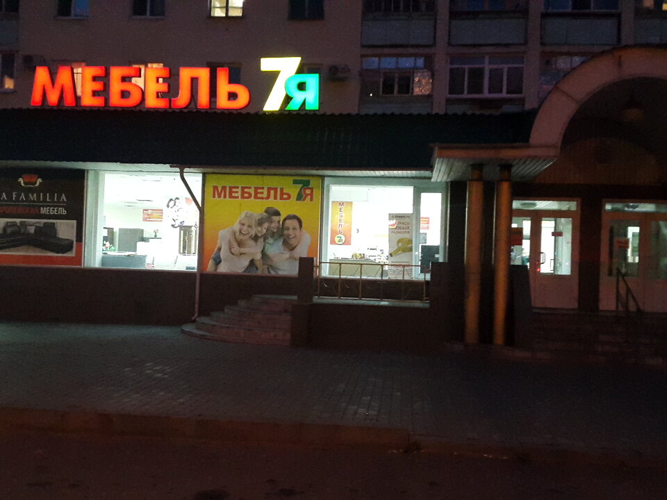 Библиосфера Старый Оскол Интернет Магазин