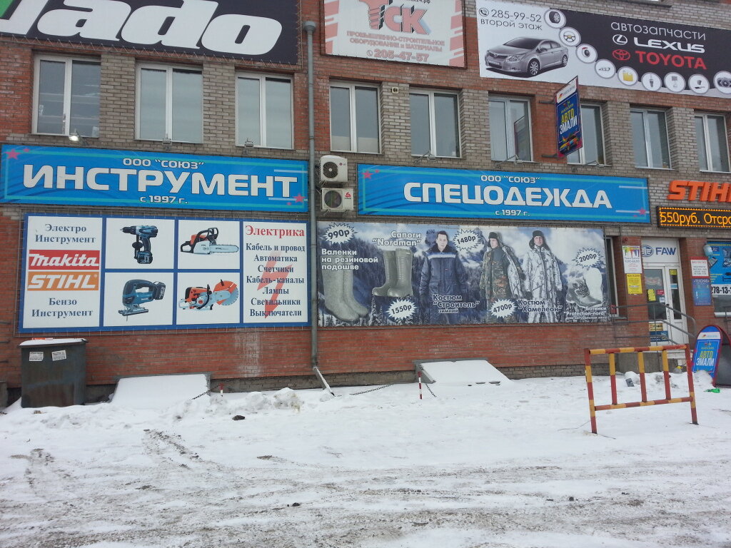 Магазин Гайдашовка 3