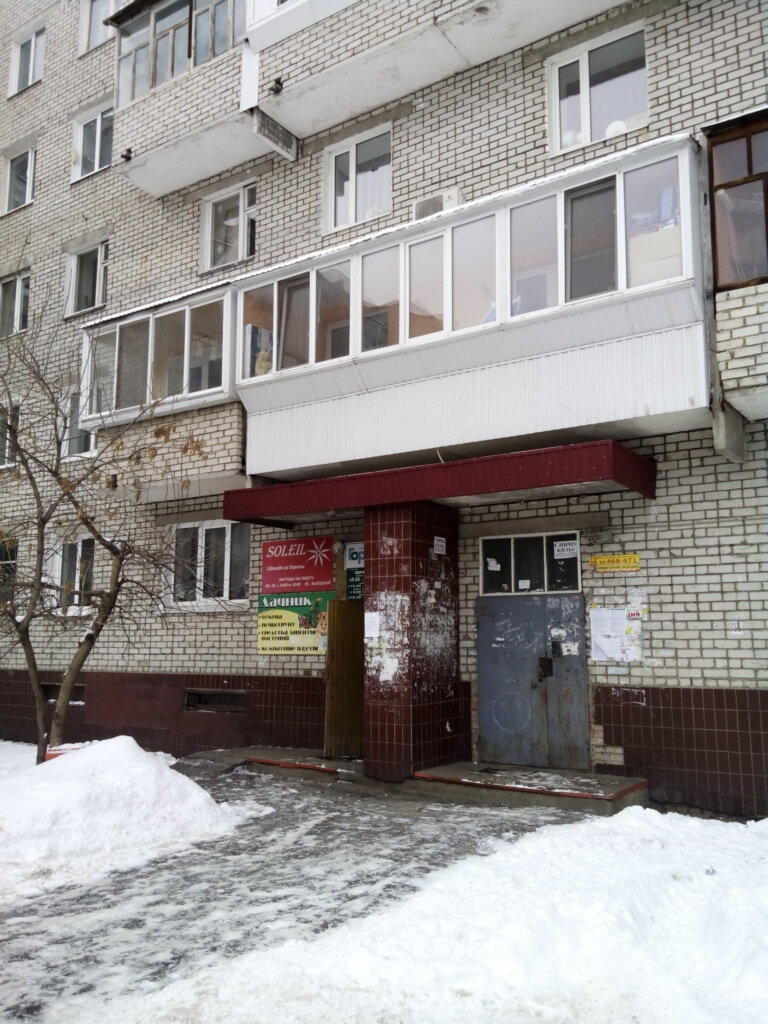 Gardeners' partnerships and societies Sadovodcheskoye nekommercheskoye tovarishchestvo Sozidatel, Ulyanovsk, photo