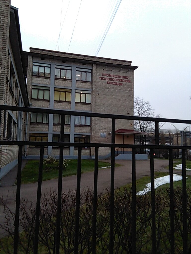 Машино механический колледж