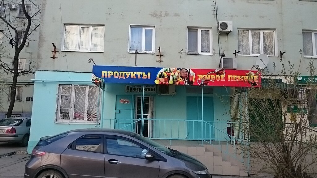 Проспект Анапа Магазины