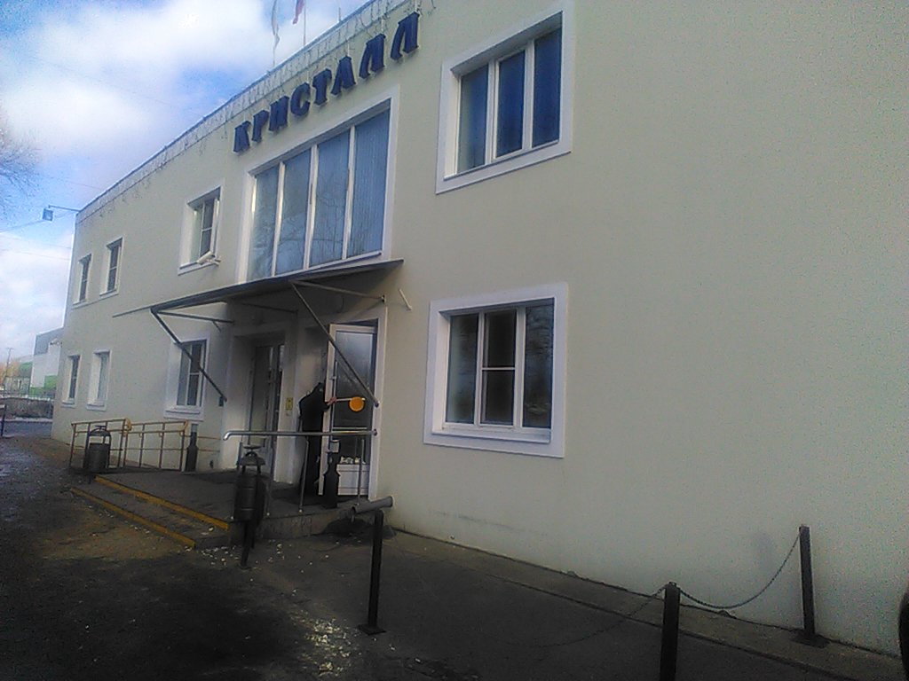 Фото Кристалл