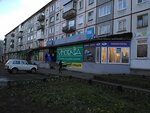 TD Kollazh (prospekt Truda, 12) ، متجر الأقمشة