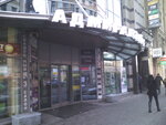 Copygroupp (Moskovskiy Avenue, 5Б), printing services