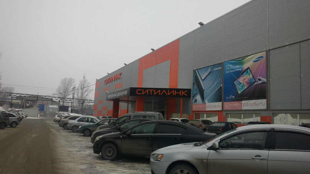 sitilink magazin bytovoj tehniki