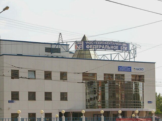 Bureau of technical inventory Otdeleniye po g. Tolyatti Samarskogo filiala Fgup Rostekhinventarizatsiya - Federalnoye Bti, Togliatti, photo