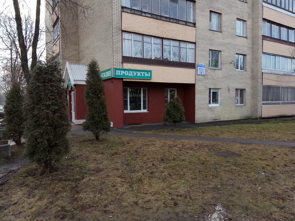 Магазин Ул Казинца Ул Казинца