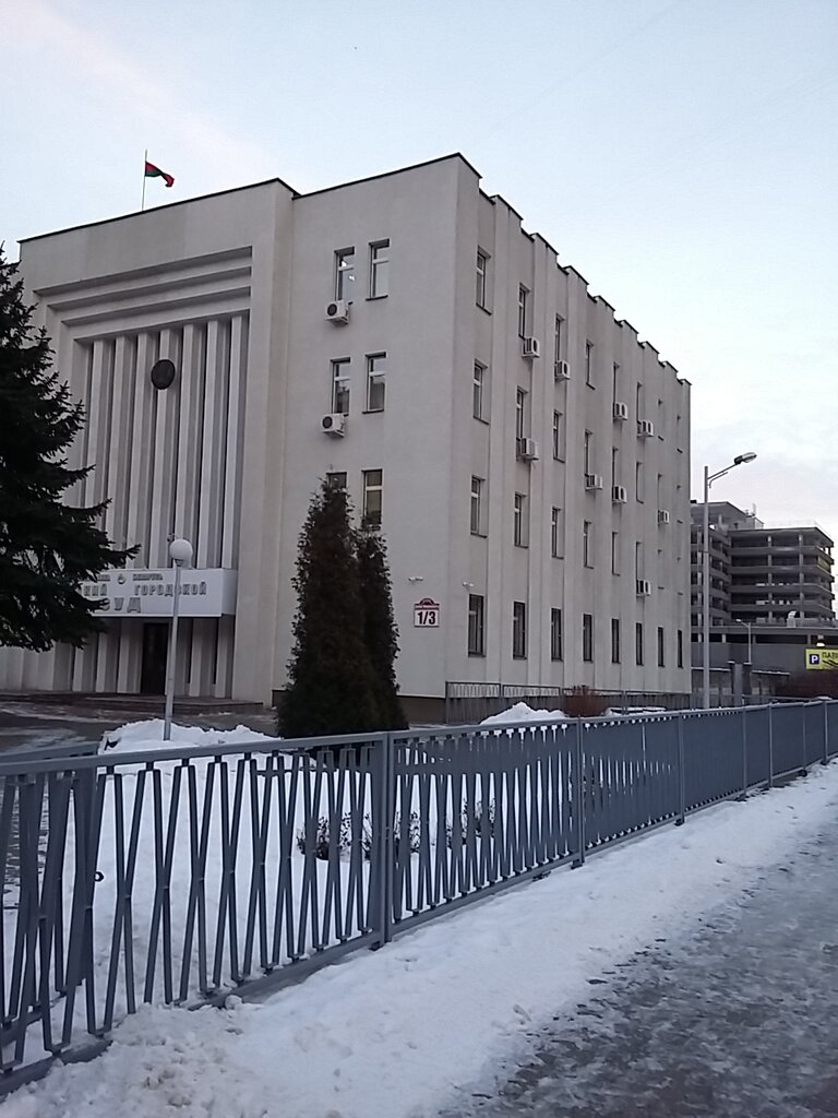 Маз минск контакты