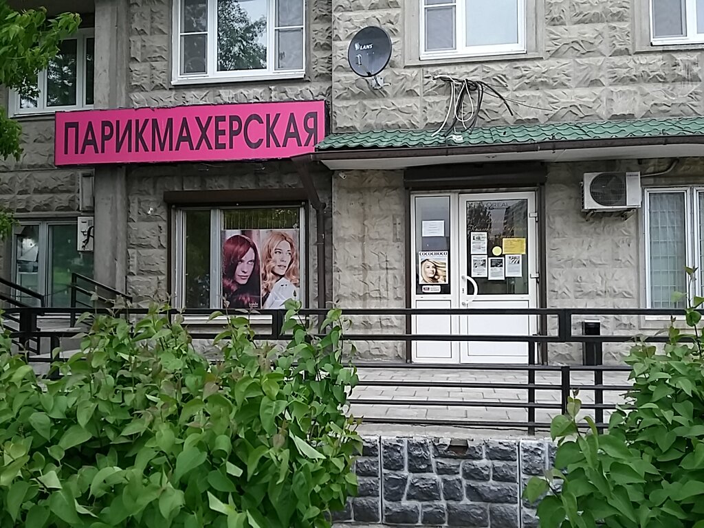 Панорама: Кальянная Smoke Relax, кальян-бар, Борисовская ул., 1, Москва - Яндекс