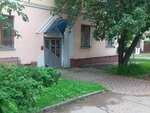 Союз дизайнеров России (ulitsa Gorkogo, 38) ، منظمات المجتمع